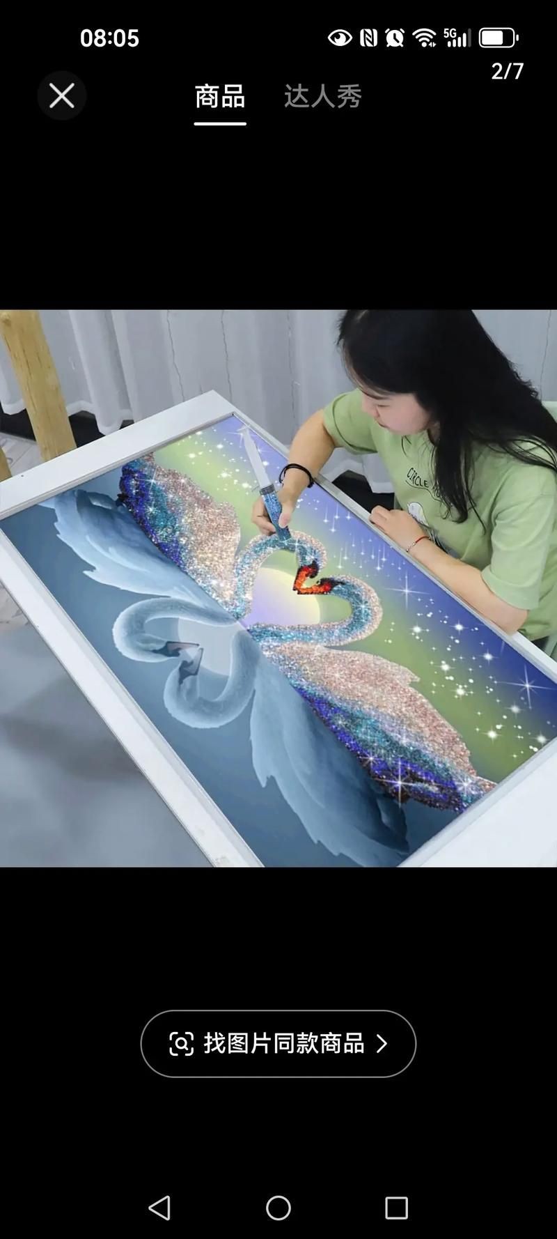 滿鉆鉆石畫成品圖片：2025新款鉆石畫貼滿鉆后我家客廳直接變藝術(shù)館