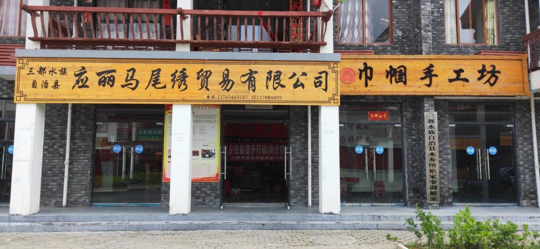 山南水族批發市場:山南地區水族批發市場 全國水族館企業名錄 第8張 山南水族批發市場:山南地區水族批發市場 山南水族批發市場:山南地區水族批發市場 全國水族館企業名錄 第8張