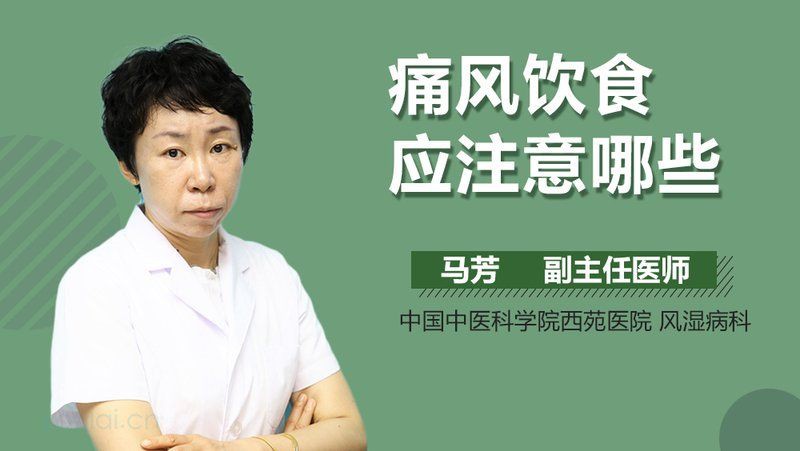 毛魚痛風(fēng)能吃嗎：痛風(fēng)患者可以吃毛魚嗎 毛魚痛風(fēng)能吃嗎：痛風(fēng)患者可以吃毛魚嗎 龍魚百科 第2張