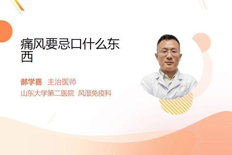 毛魚痛風(fēng)能吃嗎：痛風(fēng)患者可以吃毛魚嗎 毛魚痛風(fēng)能吃嗎：痛風(fēng)患者可以吃毛魚嗎 龍魚百科 第1張