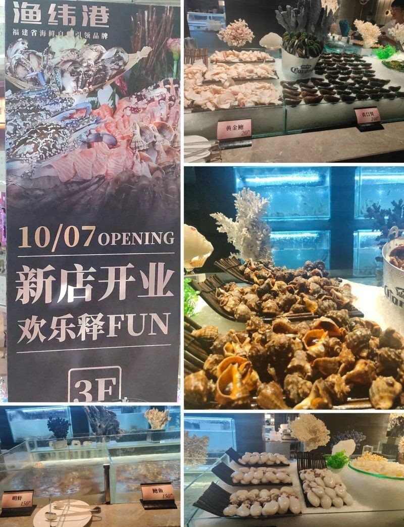 莆田龍魚店：關于莆田龍魚店及相關餐飲信息的綜合整理結果中可信度較高的內容進行歸納 莆田龍魚店：關于莆田龍魚店及相關餐飲信息的綜合整理結果中可信度較高的內容進行歸納 全國水族館企業名錄 第9張