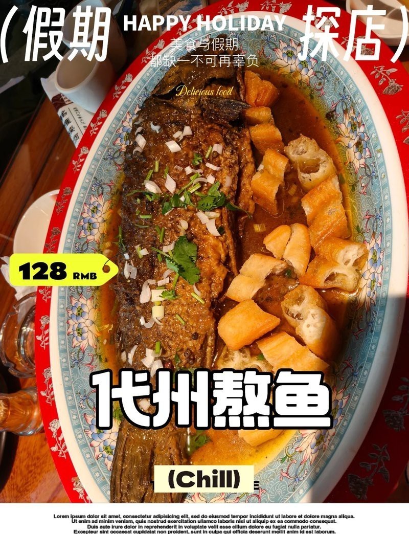 代縣龍魚店：代縣有沒有龍魚專賣店