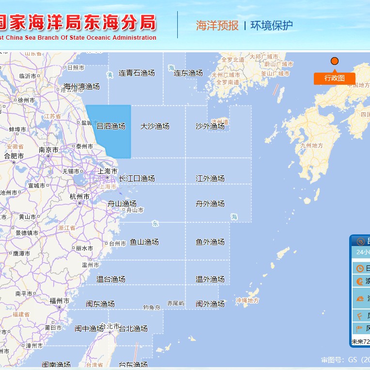 東海漁場哪幾個：東海主要漁場分析