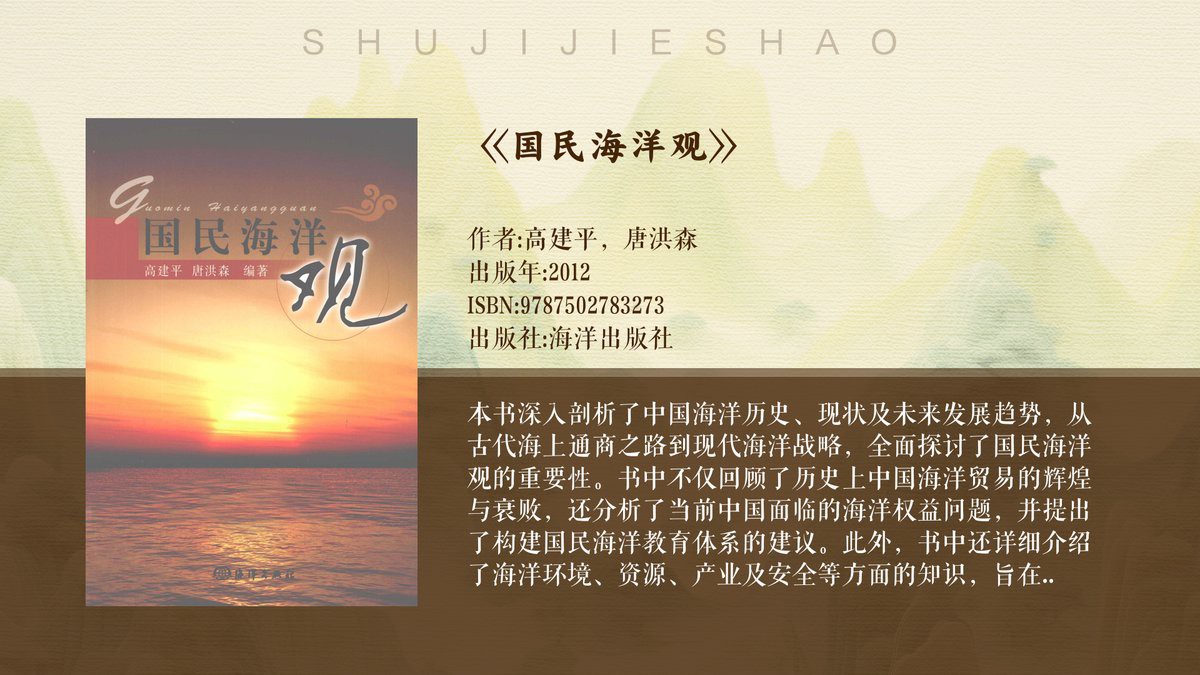 東海漁場哪幾個：東海主要漁場分析