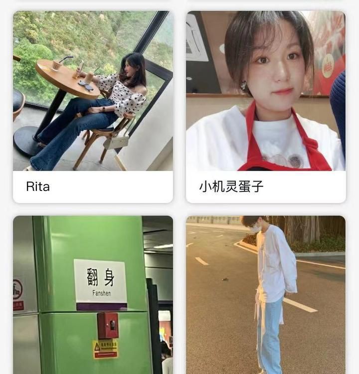 來魚app線下陪玩是真的嗎：來魚app的線下陪玩服務確實存在