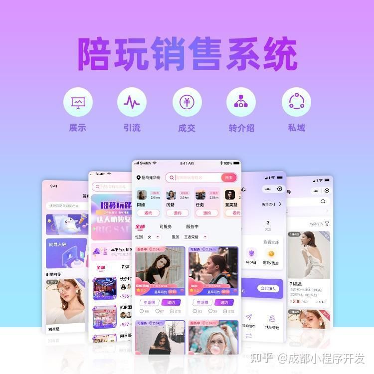 來魚app線下陪玩是真的嗎：來魚app的線下陪玩服務確實存在
