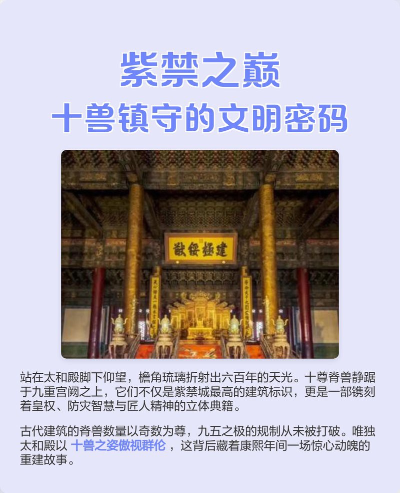 七首十冠之獸： 七首十冠之獸：\