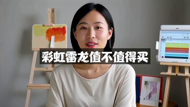 彩虹雷龍魚適合新手嗎？：彩虹雷龍魚（南鱧）是否適合新手飼養