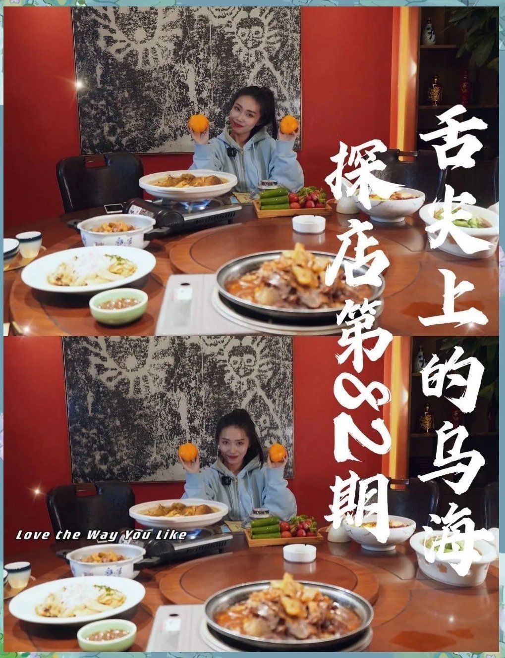 烏海龍魚店：烏海點魚店紀行 烏海龍魚店：烏海點魚店紀行 全國水族館企業名錄 第3張