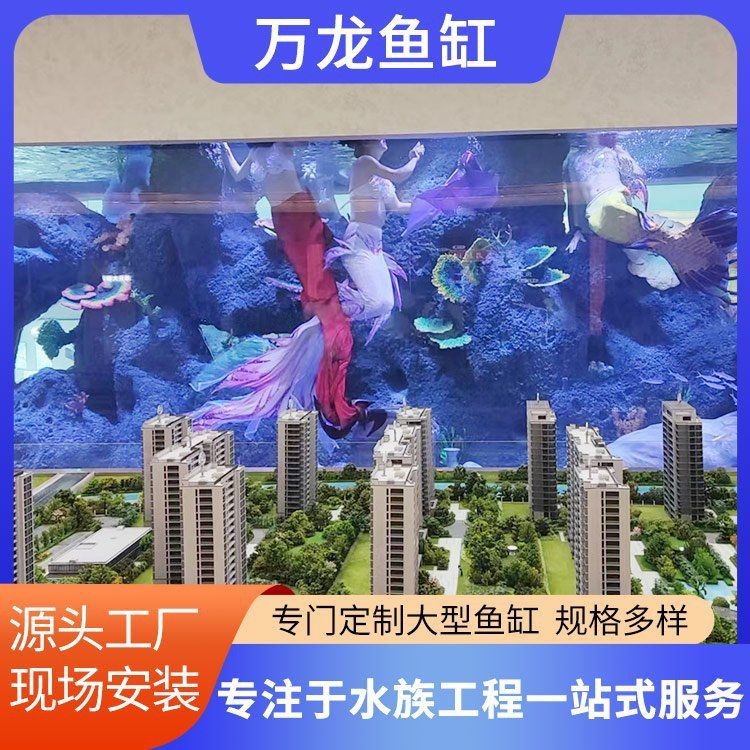 金華魚缸批發(fā)市場，金華市婺城區(qū)水一方魚缸批發(fā)市場綜合信息整理