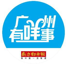 廣州芳村龍魚批發市場:廣州芳村龍魚批發市場在哪里 全國水族館企業名錄 第3張 廣州芳村龍魚批發市場:廣州芳村龍魚批發市場在哪里 廣州芳村龍魚批發市場:廣州芳村龍魚批發市場在哪里 全國水族館企業名錄 第3張