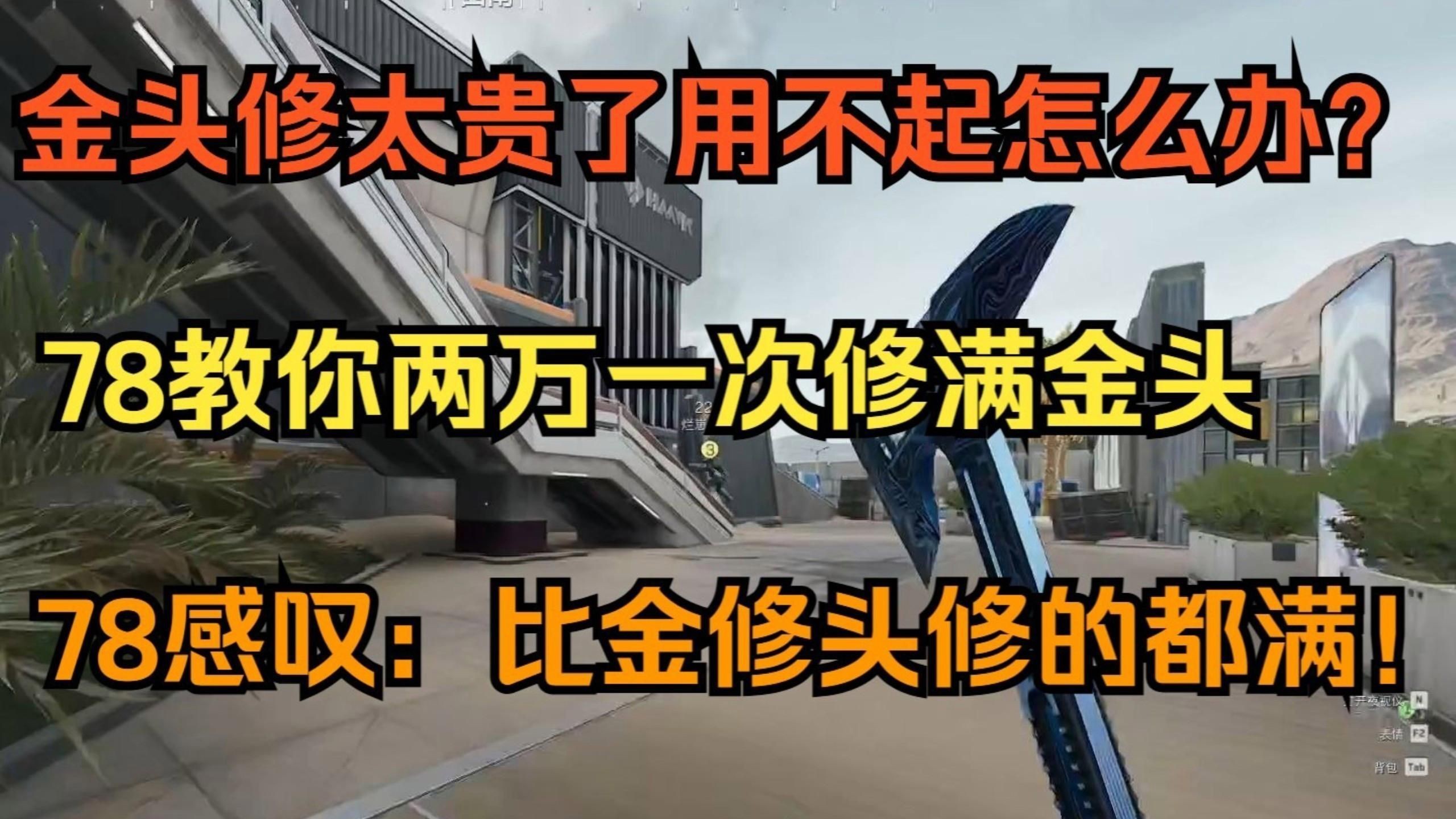 有哪些方法可以增強(qiáng)金頭表現(xiàn)？：增強(qiáng)金頭表現(xiàn)的方法主要涉及飼養(yǎng)環(huán)境調(diào)控和日常管理