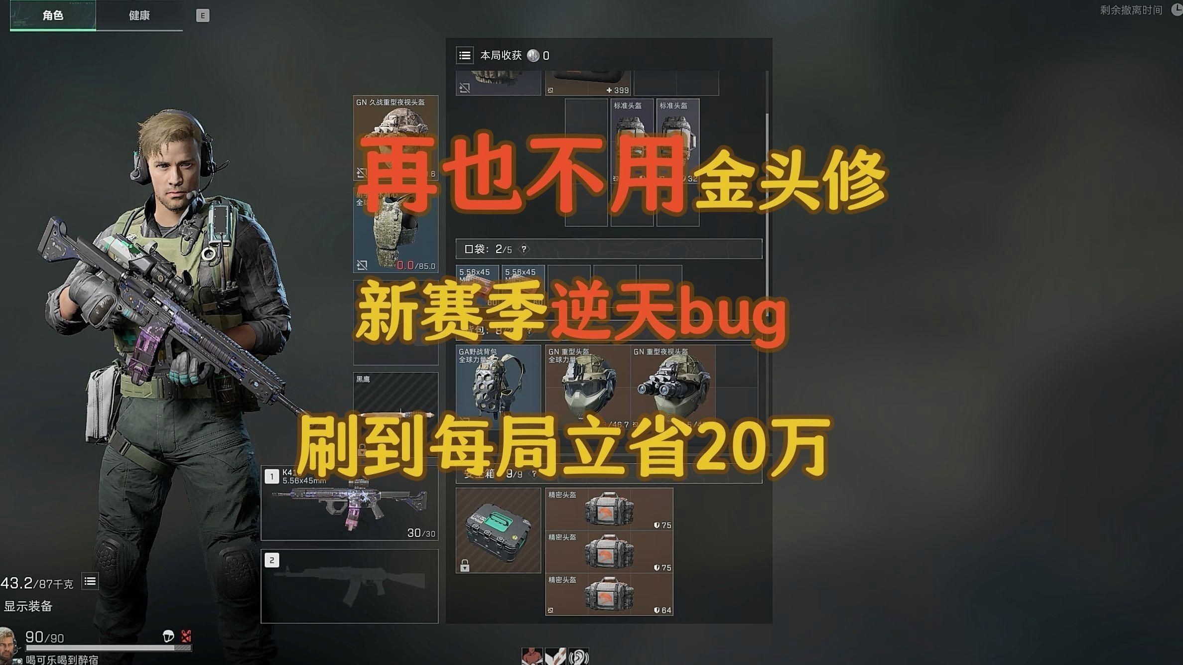 有哪些方法可以增強(qiáng)金頭表現(xiàn)？：增強(qiáng)金頭表現(xiàn)的方法主要涉及飼養(yǎng)環(huán)境調(diào)控和日常管理