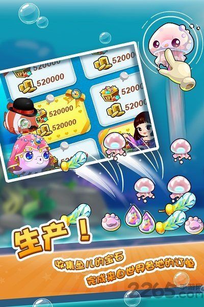 開心水族箱官方版：開心水族箱官方版(happyfish)