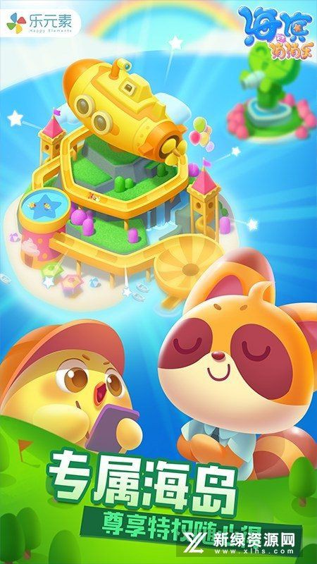開心水族箱官方版：開心水族箱官方版(happyfish)