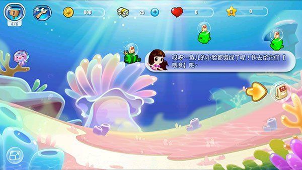 開心水族箱官方版：開心水族箱官方版(happyfish)