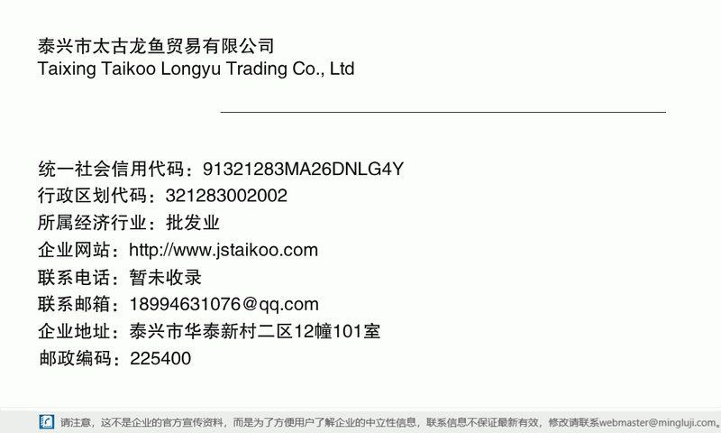 泰州龍魚店：泰州——記一家龍魚專賣店的創業故事