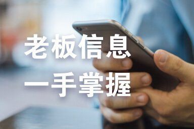 狂龍魚具是雜牌嗎：獻(xiàn)縣狂龍斬戈漁具廠