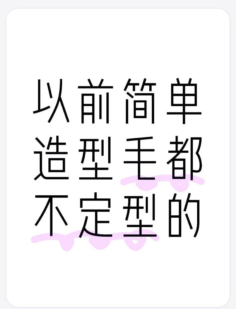 沒有假發(fā)怎么女裝：不戴發(fā)網(wǎng)如何戴假發(fā)嗶哩嗶哩