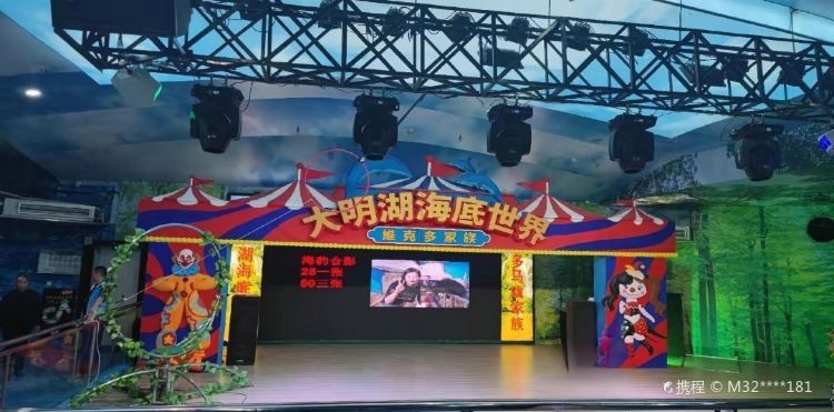 濟(jì)南水族館：探秘濟(jì)南水族世界：一場引來數(shù)百條黃金[需手動填充],魚群跨來數(shù)百條奇幻之旅