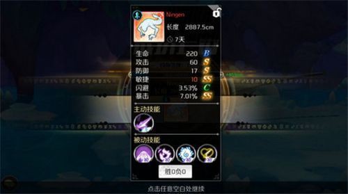 斗魚模式的具體過程是怎樣的？：斗魚,互動預言玩法介紹 斗魚模式的具體過程是怎樣的？：斗魚,互動預言玩法介紹 龍魚百科 第3張