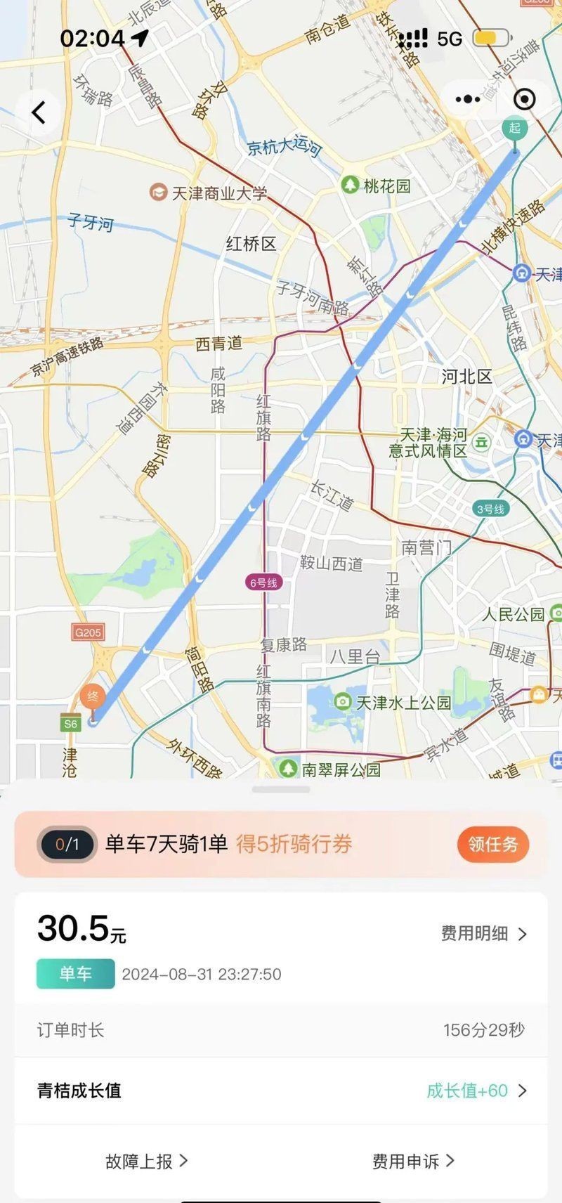 天津水族批發(fā)市場：中國北方地區(qū)最大的水族批發(fā)市場