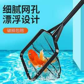 撈魚網圖片大全：京東漁網撈魚網品牌排行榜阿里巴巴1688漁具撈魚網品牌排行榜 撈魚網圖片大全：京東漁網撈魚網品牌排行榜阿里巴巴1688漁具撈魚網品牌排行榜 龍魚百科 第30張