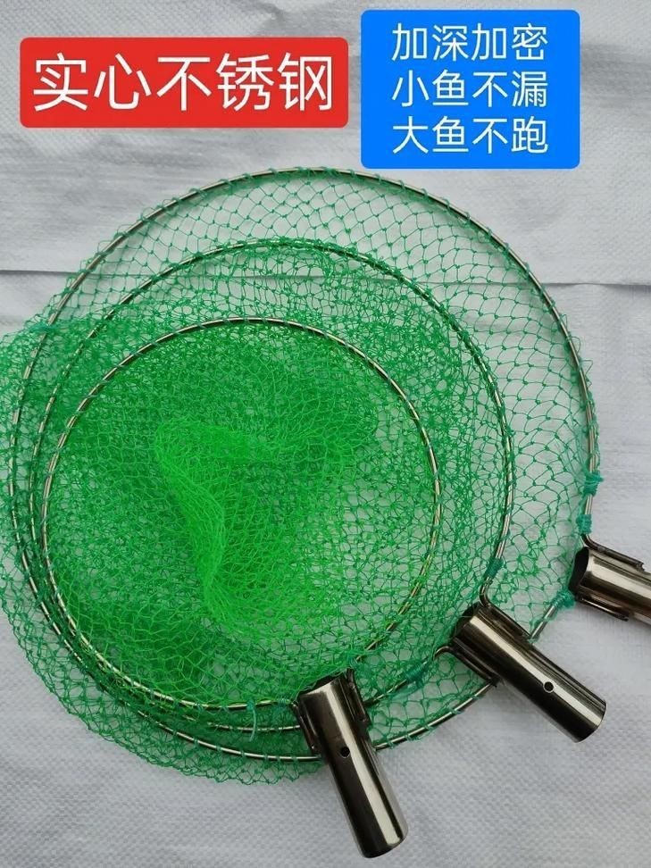 撈魚網圖片大全：京東漁網撈魚網品牌排行榜阿里巴巴1688漁具撈魚網品牌排行榜 撈魚網圖片大全：京東漁網撈魚網品牌排行榜阿里巴巴1688漁具撈魚網品牌排行榜 龍魚百科 第7張