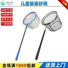 撈魚網圖片大全：京東漁網撈魚網品牌排行榜阿里巴巴1688漁具撈魚網品牌排行榜 撈魚網圖片大全：京東漁網撈魚網品牌排行榜阿里巴巴1688漁具撈魚網品牌排行榜 龍魚百科 第29張