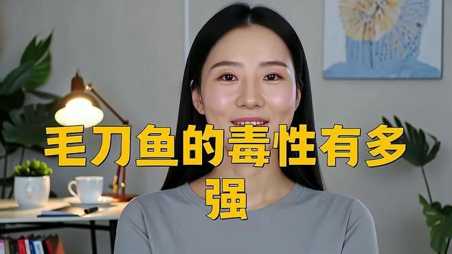 毛刀魚為何要盡量少吃：為什么不建議吃馳馳探車域，三種人不宜吃毛刀魚 毛刀魚為何要盡量少吃：為什么不建議吃馳馳探車域，三種人不宜吃毛刀魚 龍魚百科 第1張