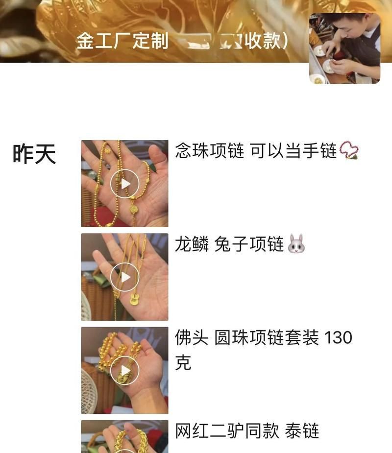 孟加拉赤金為何要禁售：孟加拉赤金vs沙金選對不踩坑指南與潮共頻揭秘假黃金騙局