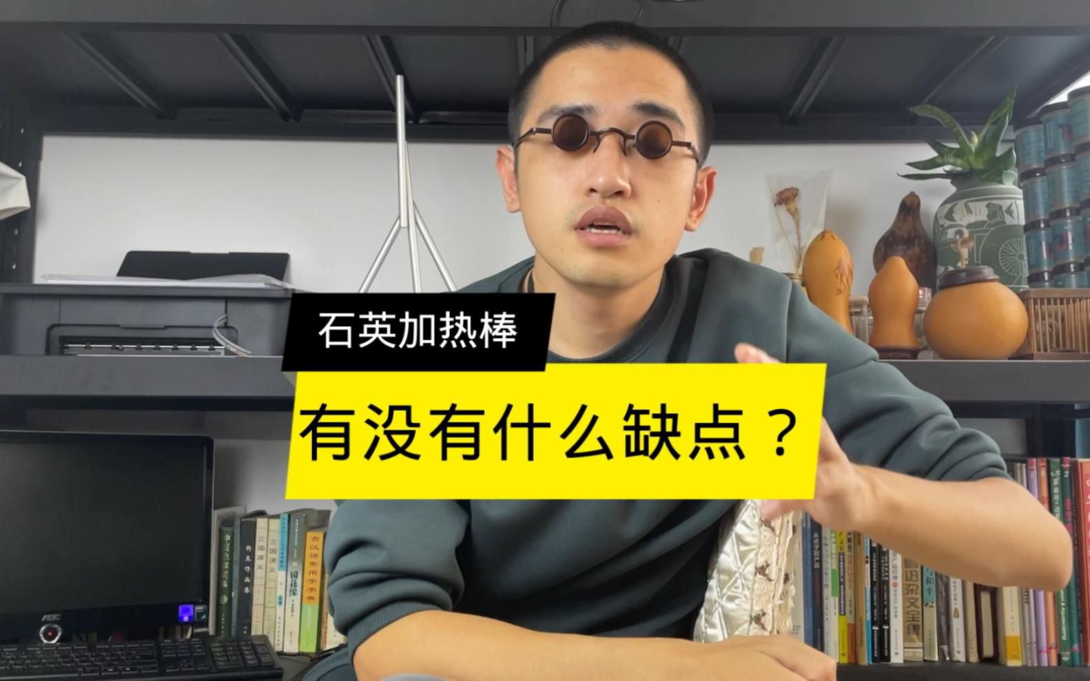 加熱棒選石英還是PTC：ptc和石英加熱棒哪個(gè)好 加熱棒選石英還是PTC：ptc和石英加熱棒哪個(gè)好 全國(guó)水族館企業(yè)名錄 第4張
