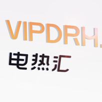 加熱棒選石英還是PTC：ptc和石英加熱棒哪個(gè)好 加熱棒選石英還是PTC：ptc和石英加熱棒哪個(gè)好 全國(guó)水族館企業(yè)名錄 第12張
