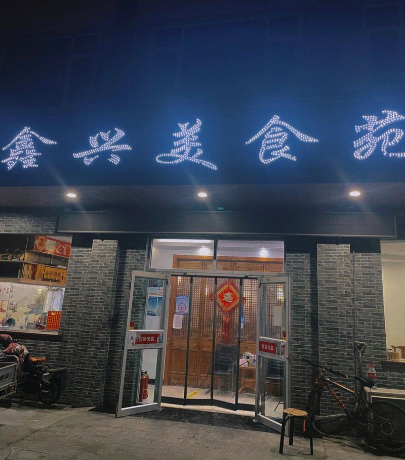 濱州龍魚店：關于濱州龍魚店的綜合介紹