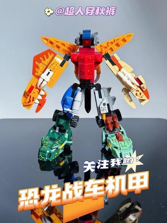 恐龍戰車：恐龍戰車之暴龍出擊