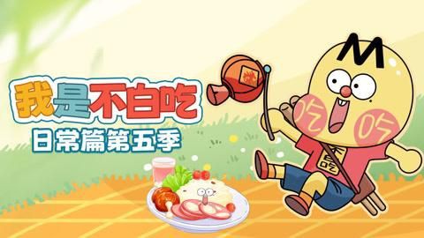 狼牙蝦虎魚能吃嗎：狼牙蝦虎魚煎餃,你敢吃嗎愛奇藝吃播