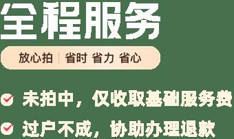 廣州拍賣公司收費標準：廣州拍賣公司如何收費