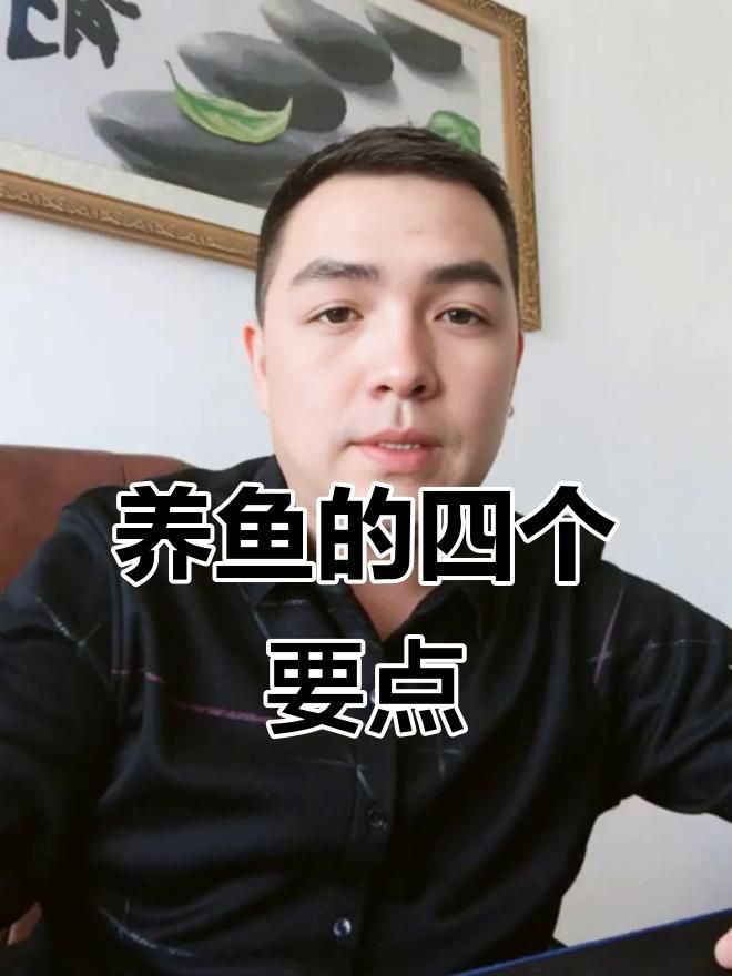 家中養魚有哪些風水禁忌？：客廳養魚擺放魚缸10大忌易學者楊道明客廳擺放魚缸10大忌