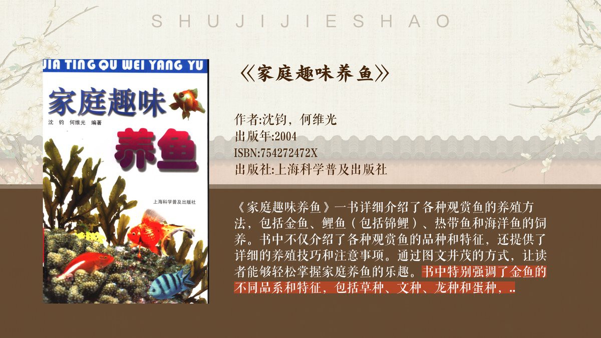 三間魚能長(zhǎng)多大：三間鼠魚的體型特征與三間鼠魚的體型特征與生長(zhǎng)奧秘 三間魚能長(zhǎng)多大：三間鼠魚的體型特征與三間鼠魚的體型特征與生長(zhǎng)奧秘 龍魚論壇 第9張