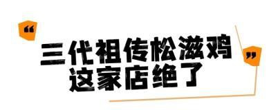 東西湖龍魚店：東西湖龍魚店開業啦！