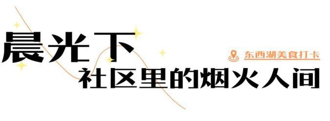 東西湖龍魚店：東西湖龍魚店開業啦！