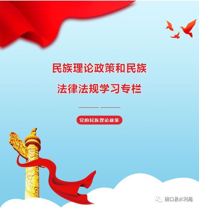民族團結56個民族的特點:中國56個民族有哪五十六個民族各個民族有什么文化特點 龍魚百科 第3張 民族團結56個民族的特點:中國56個民族有哪五十六個民族各個民族有什么文化特點 民族團結56個民族的特點:中國56個民族有哪五十六個民族各個民族有什么文化特點 龍魚百科 第3張