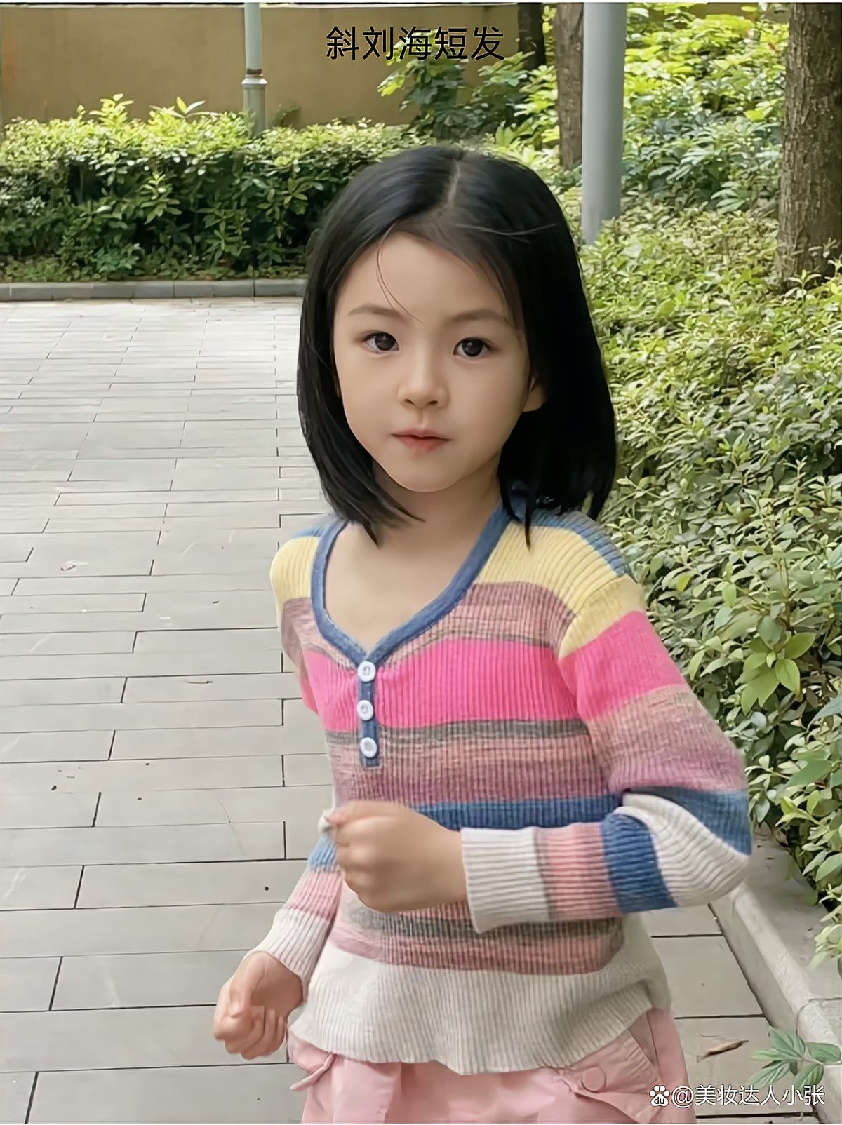 12-15歲學生適合的發(fā)型：12-15歲女生發(fā)型綜合指南 12-15歲學生適合的發(fā)型：12-15歲女生發(fā)型綜合指南 龍魚論壇 第5張