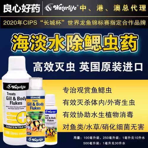 提供幾張龍魚爛鰓的圖片：養魚大全，龍魚爛鰓病