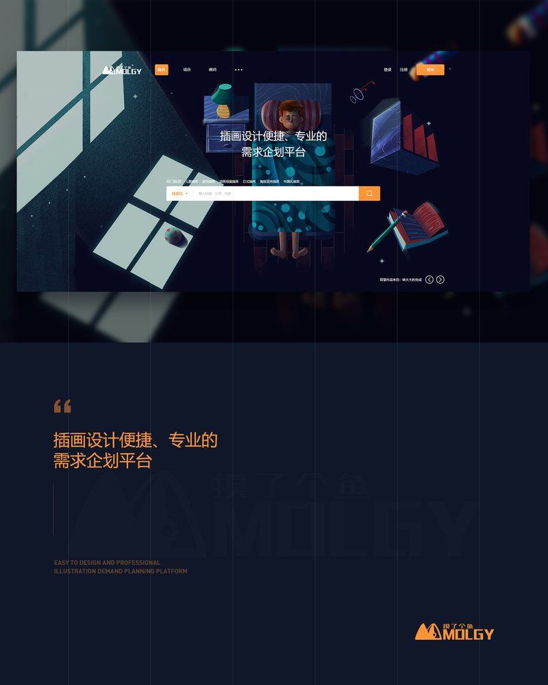 摸了個魚畫畫接單平臺：“摸了個魚畫畫接單平臺”是一個聚焦于繪畫創(chuàng)作的垂直化服務平臺 摸了個魚畫畫接單平臺：“摸了個魚畫畫接單平臺”是一個聚焦于繪畫創(chuàng)作的垂直化服務平臺 龍魚百科 第4張