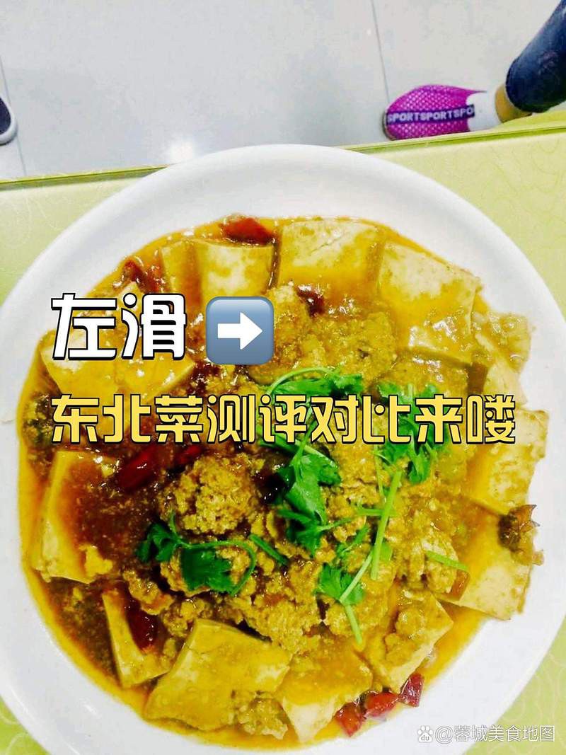 五大連池龍魚店：**《五大連池龍魚店》