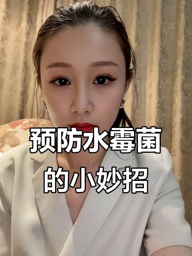 有哪些預防魚真菌感染的方法？：如何預防魚真菌感染