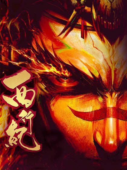 怪獵古龍實力排行榜：《怪物獵人》系列十大最強古龍排名騰訊動漫怪物獵人世界最強