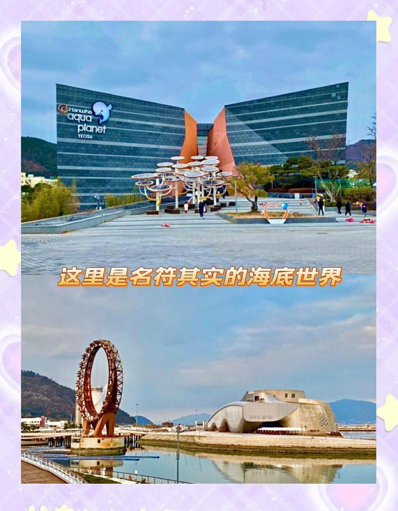 麗水水族店：**《麗水水族店：都市中的水下秘境》