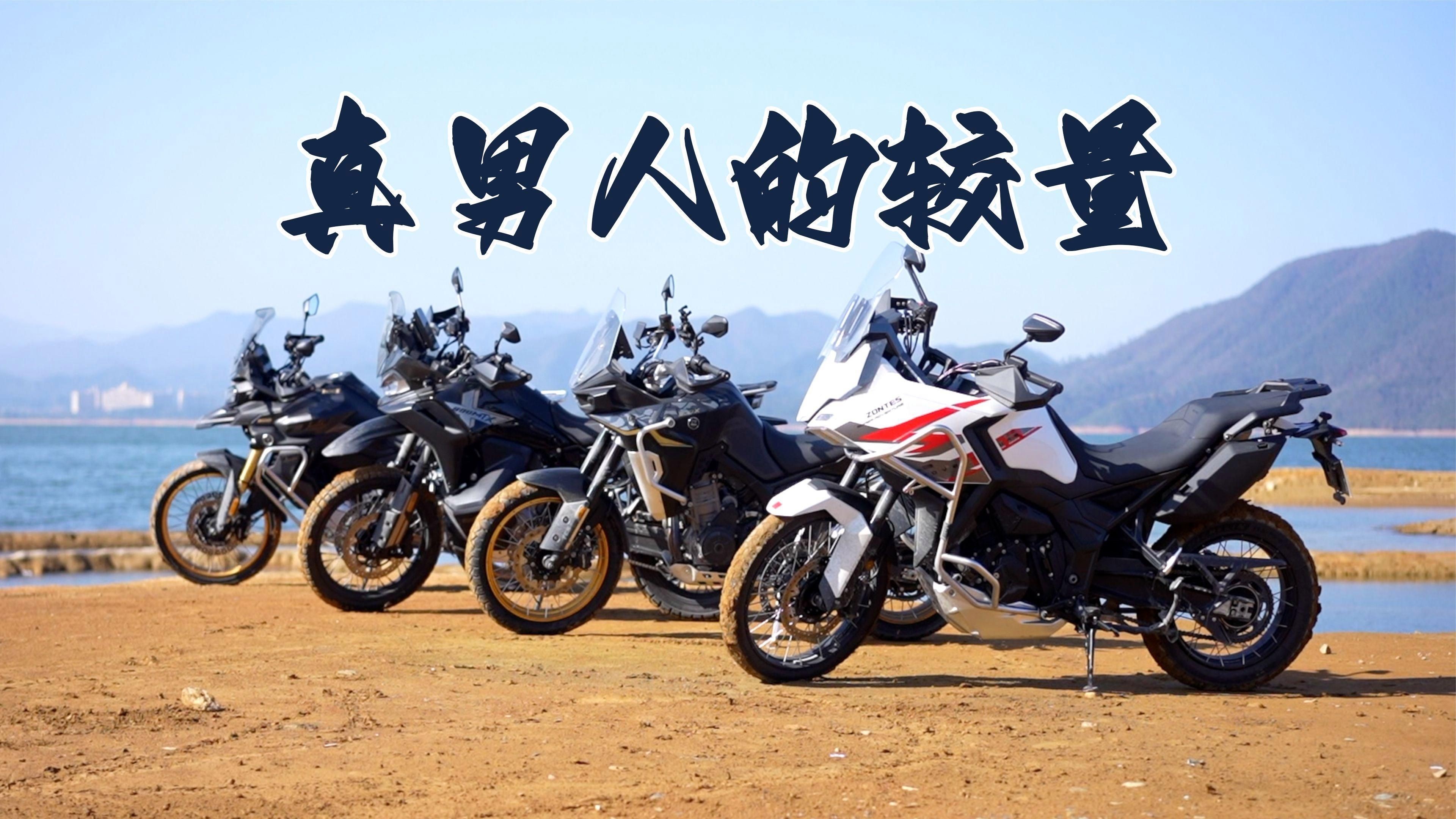 摩托車品牌性能對(duì)比評(píng)測(cè)：多維度摩托車品牌性能對(duì)比評(píng)測(cè)本田雅馬哈/yamaha